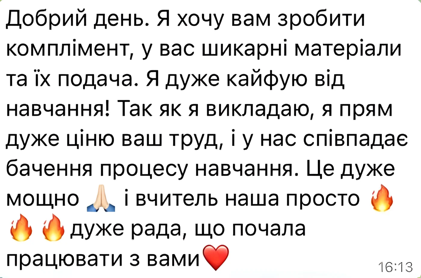 Відгук студента Lingma Academy