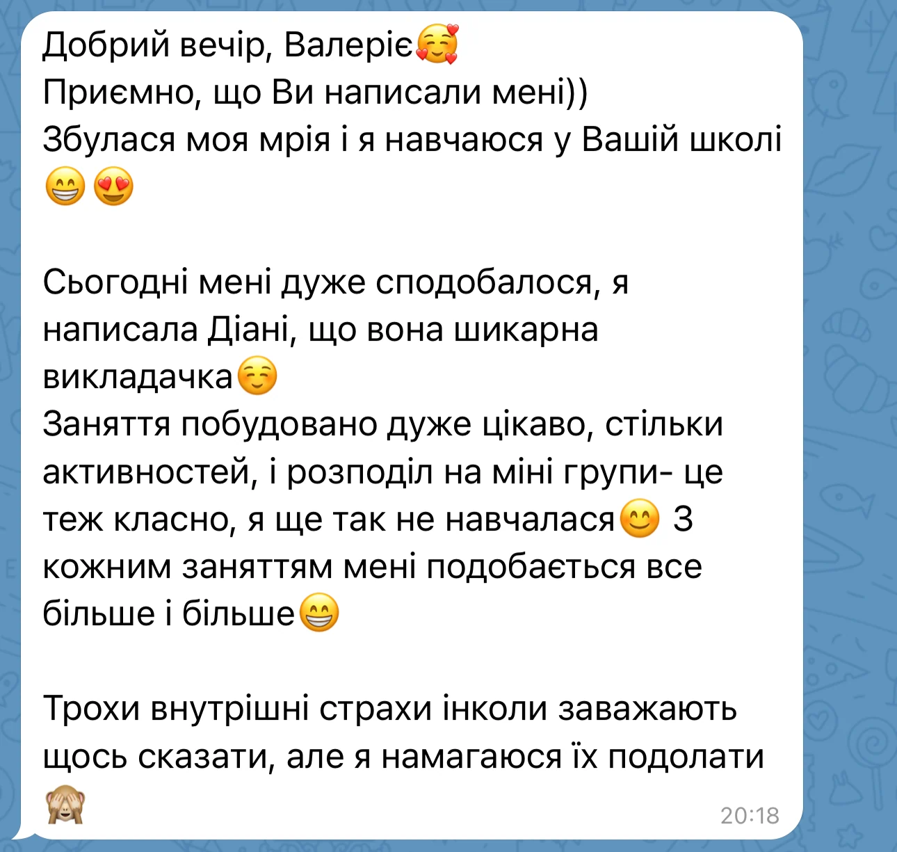 Результати студента Lingma Academy
