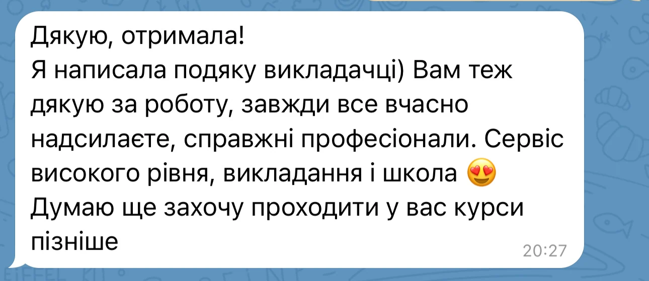 Відгук студента Lingma Academy