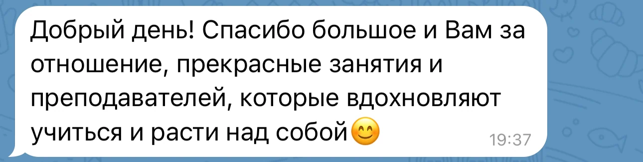 Відгук студента Lingma Academy