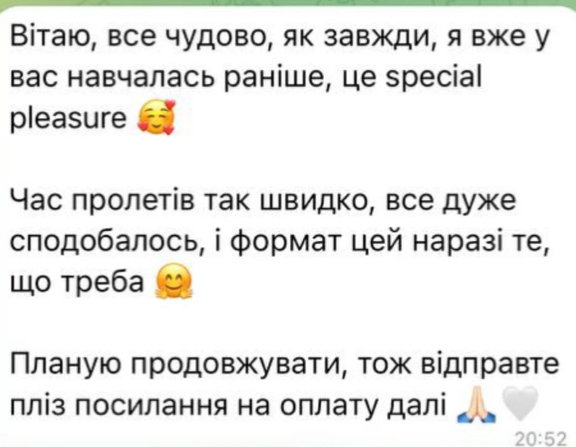 Відгук студента Lingma Academy